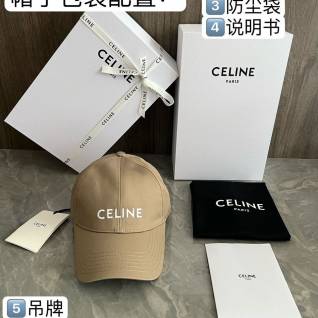 79,000원 국내 셀린느 베이지 베이직  로고자수 모자 | 명품 레플리카 레플